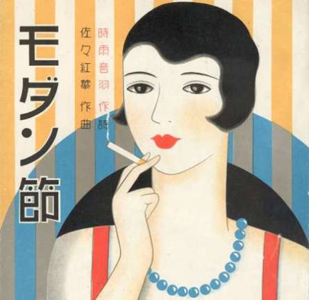How Japan Shaped 20th Century Art and Culture