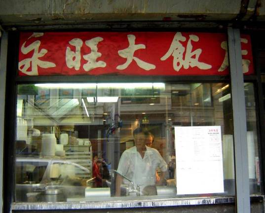 Five Ways to Spot a Seriously Good Chinese Restaurant Five Ways to Spot a Seriously Good Chinese Restaurant